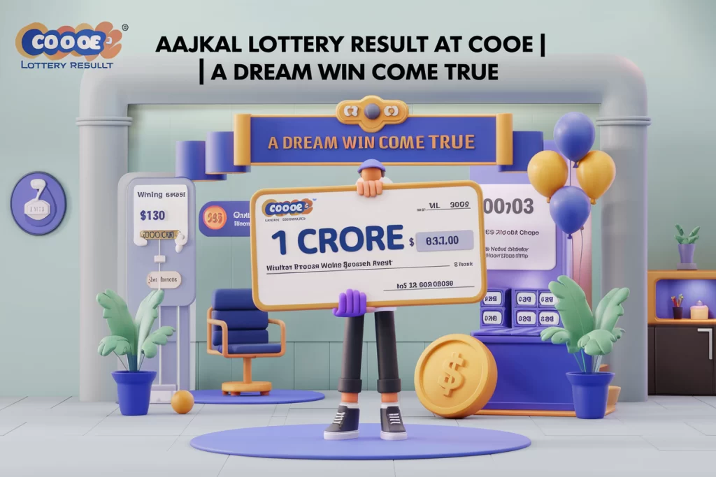 aajkal lottery result